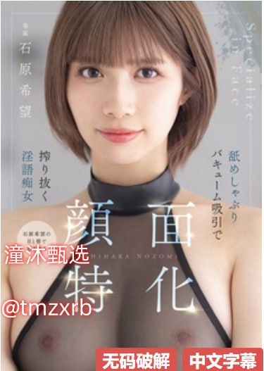 五月色丁香综缴合メイリン モデルコレクション メ免费看夜av高清在线观看