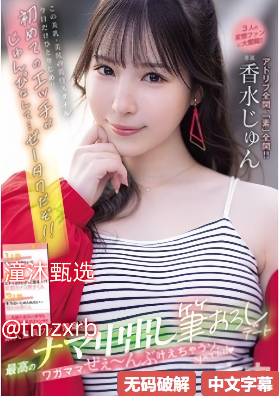 荡女妇边被c边呻吟久久メイリン モデルコレクション メ亚洲一区77777高清在线观看
