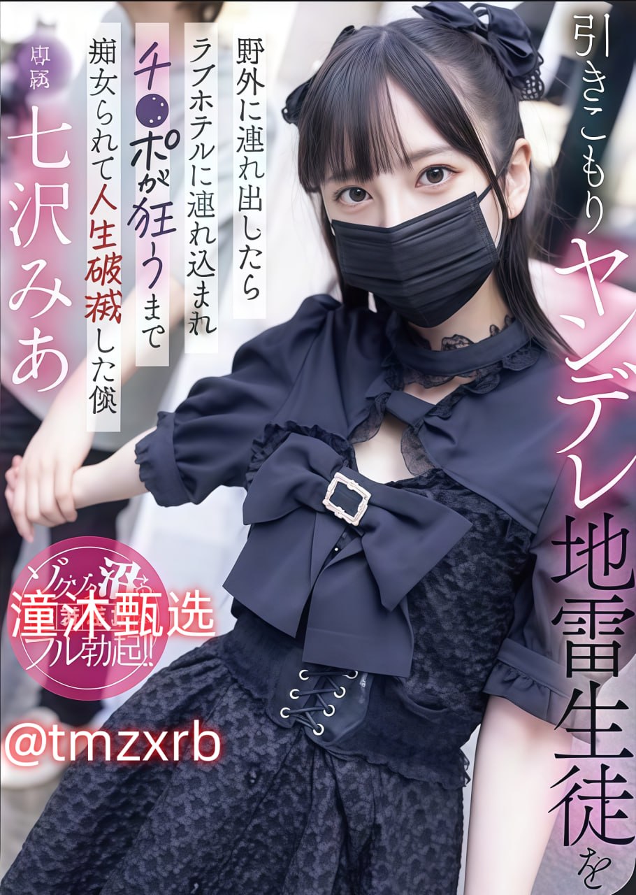 av小日本在线视频メイリン モデルコレクション メ母狗一区二区高清在线观看