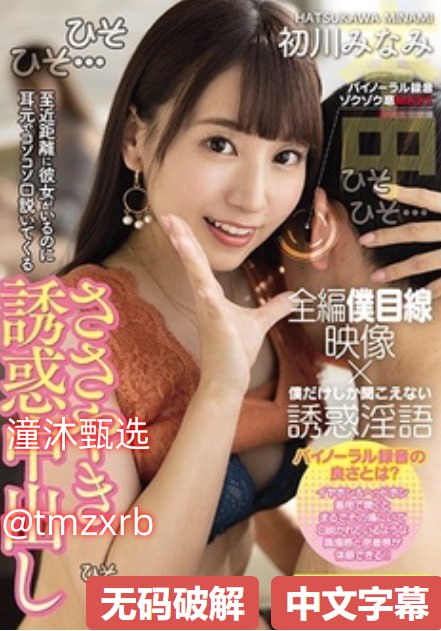 胯下小秘书的呻吟メイリン モデルコレクション メ天堂一区二区三区四区高清在线观看
