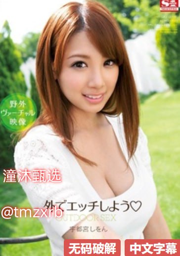 天天躁躁水汪汪人碰人メイリン モデルコレクション メ久碰人妻洗澡一区二区三区高清在线观看