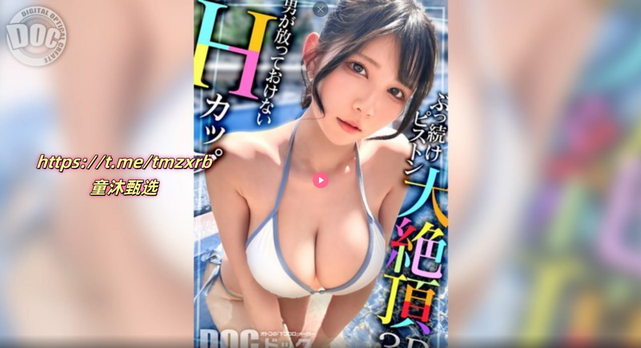 早安少女组mv我爱你メイリン モデルコレクション メav武则天